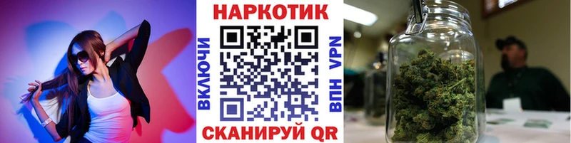 Продажа наркотиков Усть-Илимск СК  Галлюциногенные грибы  Cocaine  Меф мяу мяу  Гашиш  Конопля 