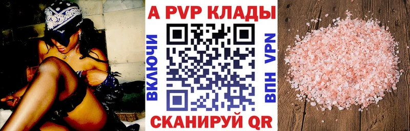 KRAKEN как войти  нарко площадка клад  Alfa_PVP Соль  Усть-Илимск 