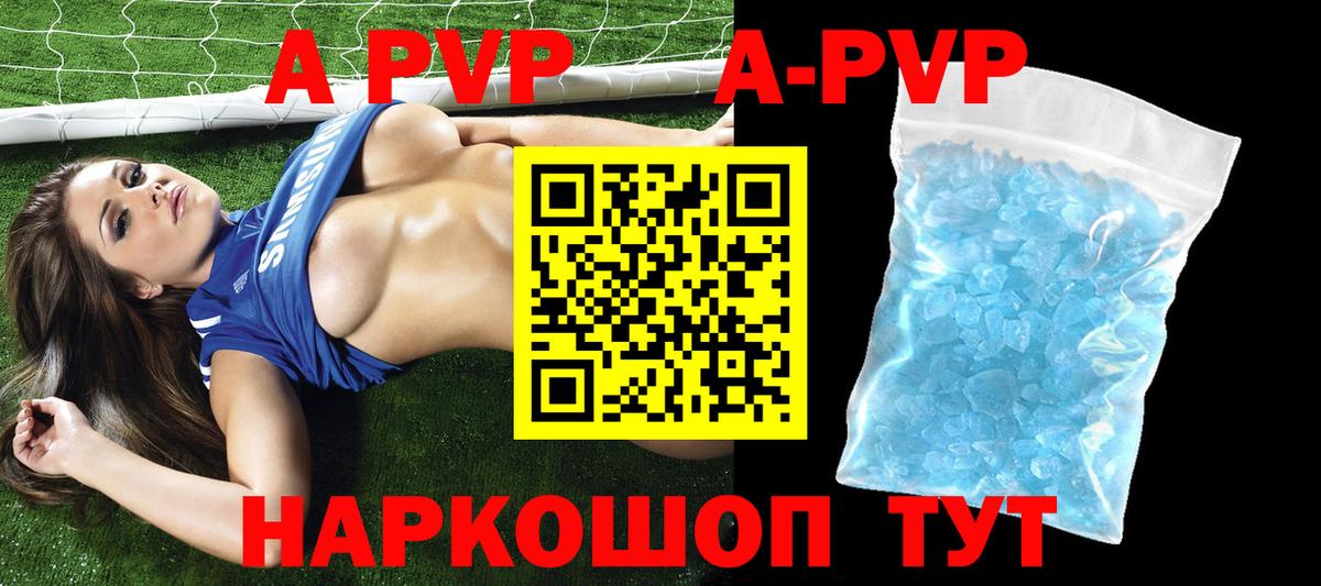 Альфа ПВП СК Усть-Илимск