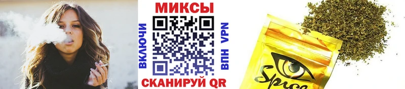 БУТИРАТ GHB Усть-Илимск