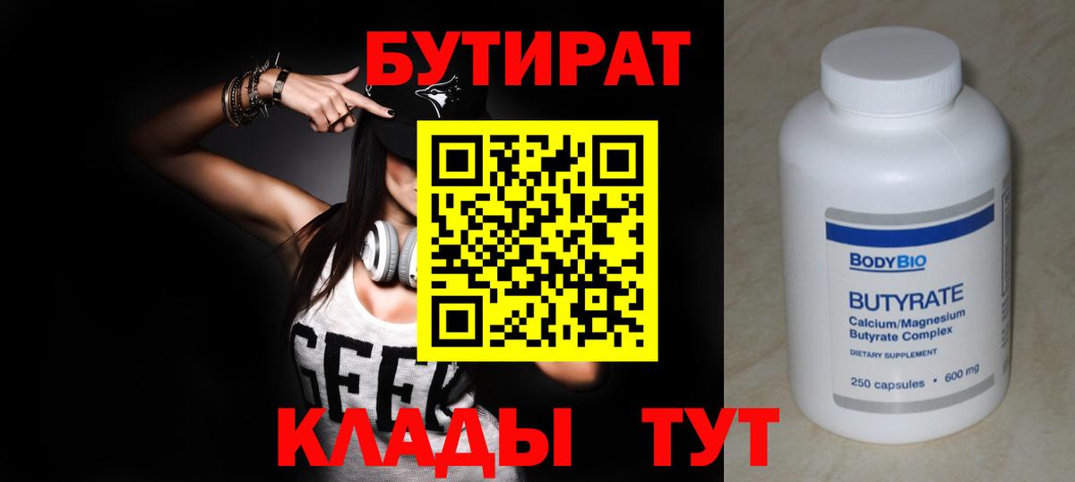 МЕФ   Марихуана  Вход с VPN  Cocaine  Усть-Илимск  Гашиш 