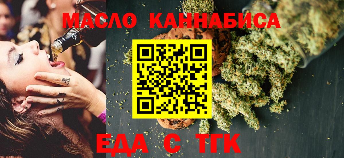 Canna-Cookies марихуана Усть-Илимск