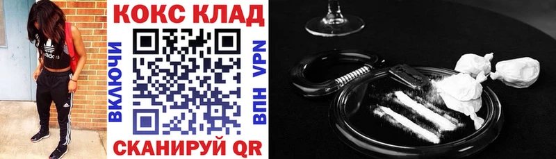 COCAIN Fish Scale  Усть-Илимск 