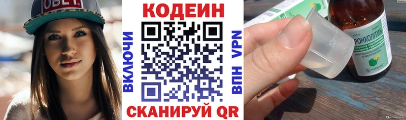 Кодеиновый сироп Lean Purple Drank  omg как войти  Усть-Илимск 