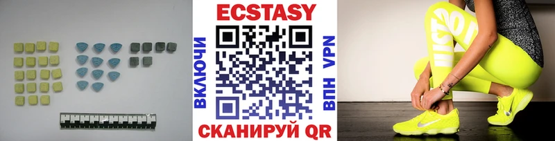 Экстази XTC  Усть-Илимск 