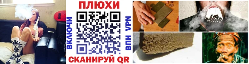 что такое наркотик Усть-Илимск ГАШ 40% ТГК