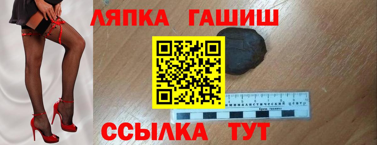 Гашиш Premium Усть-Илимск