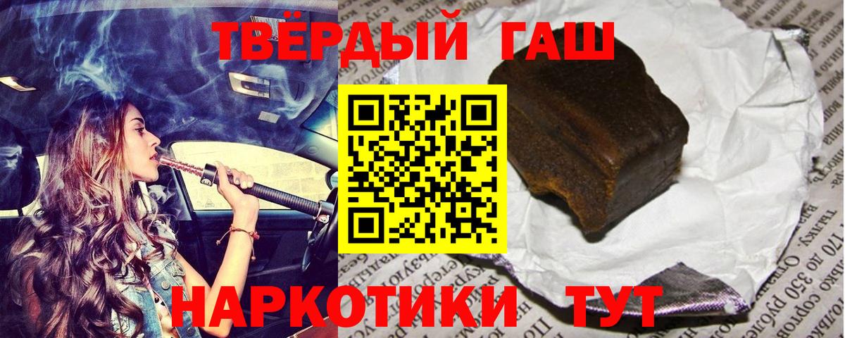 Усть-Илимск  Гашиш AMNESIA HAZE  ГАШИШ  Гашиш VHQ  Вход с VPN 