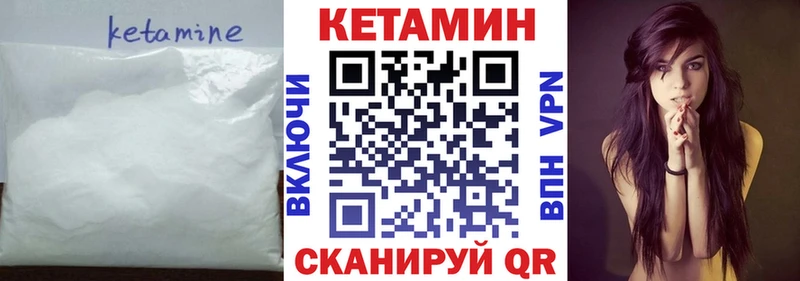 Кетамин ketamine  как найти наркотики  Усть-Илимск 