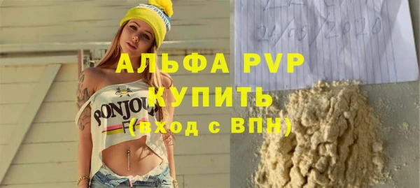 не бодяженный Абинск
