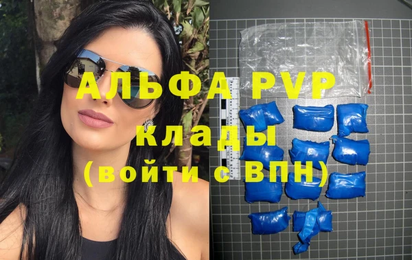 герыч Абаза