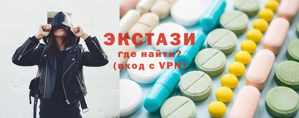 mix Абдулино