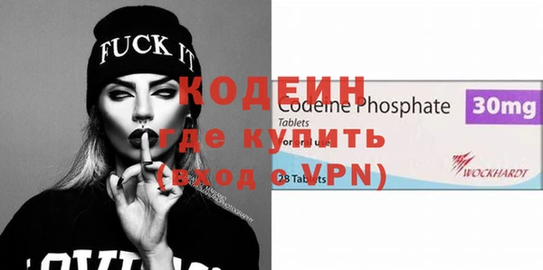 герыч Абаза