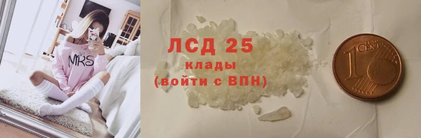 герыч Абаза