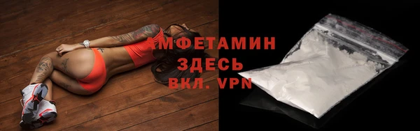спайс Покровск