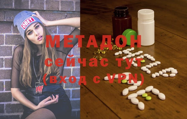 mix Абдулино