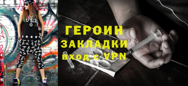 герыч Абаза