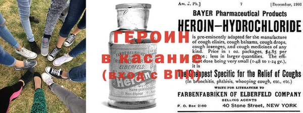 не бодяженный Абинск