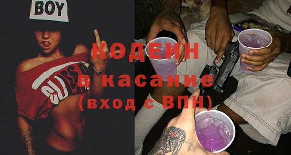 не бодяженный Абинск