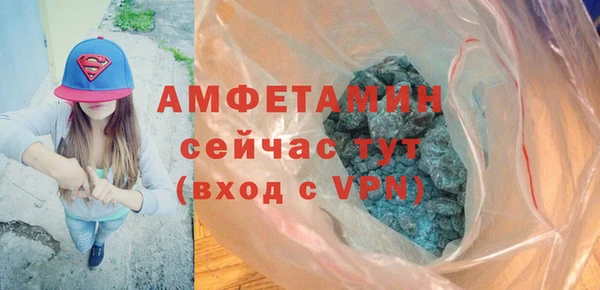 не бодяженный Абинск