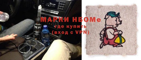 герыч Абаза