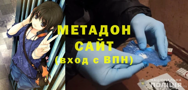 спайс Покровск