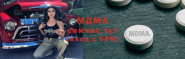 mix Абдулино