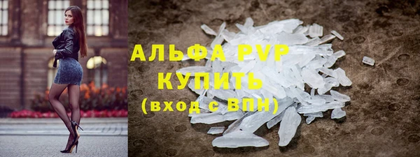 не бодяженный Абинск