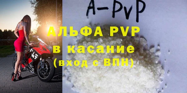 герыч Абаза