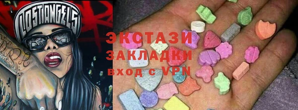mix Абдулино