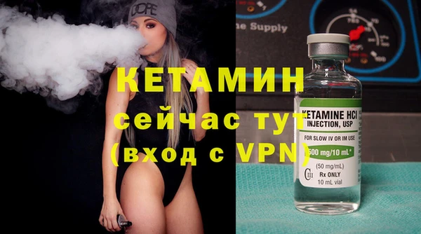 не бодяженный Абинск