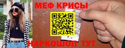 таблы Жуковский
