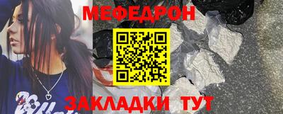 мяу мяу мука Заволжье
