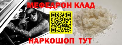 мяу мяу мука Заволжье