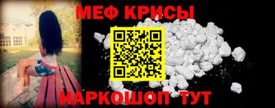мяу мяу мука Заволжье
