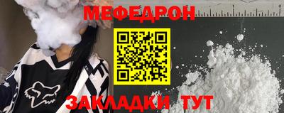 мяу мяу мука Заволжье