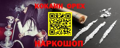 марки nbome Заводоуковск