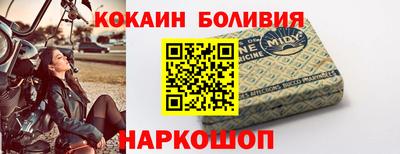 марки nbome Заводоуковск