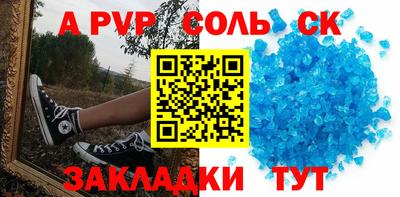 марки nbome Заводоуковск
