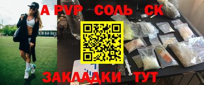 таблы Жуковский