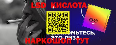 таблы Жуковский