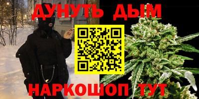 мяу мяу мука Заволжье