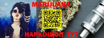 таблы Жуковский