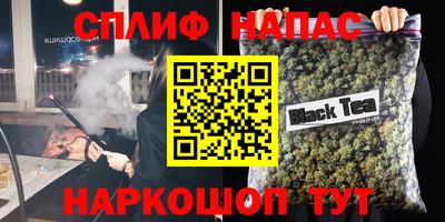 марки nbome Заводоуковск