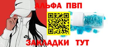 таблы Жуковский