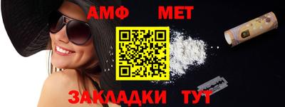 марки nbome Заводоуковск