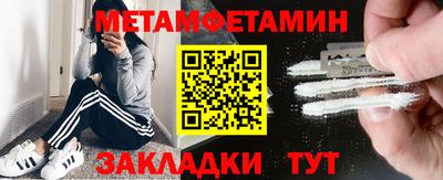 таблы Жуковский