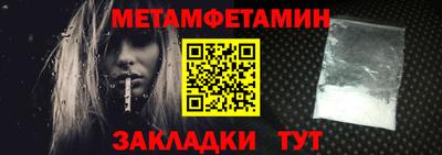 таблы Жуковский