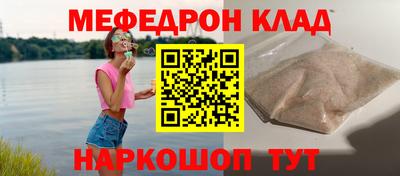 таблы Жуковский