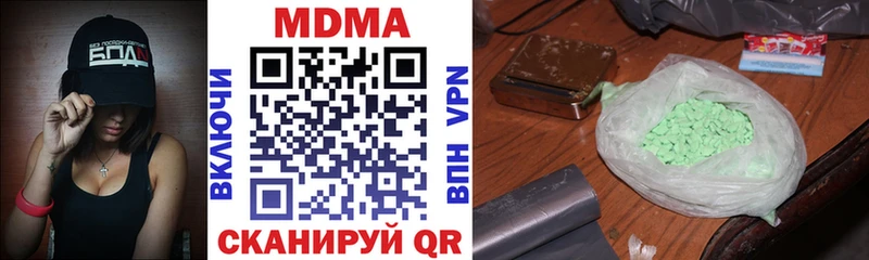 MDMA Molly  Усть-Илимск 